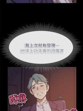 親愛的 我劈腿了1-100話[完結]_94_1896