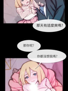 親愛的 我劈腿了1-100話[完結]_92-93_1892