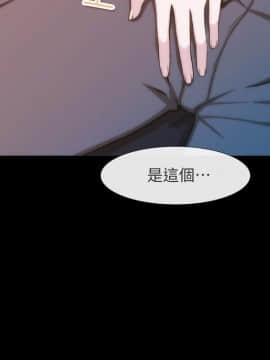 親愛的 我劈腿了1-100話[完結]_92-93_1891