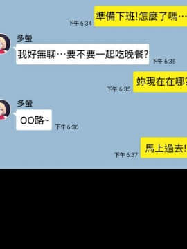 親愛的 我劈腿了1-100話[完結]_92-93_1889