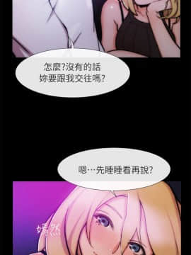 親愛的 我劈腿了1-100話[完結]_92-93_1878