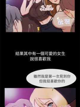 親愛的 我劈腿了1-100話[完結]_92-93_1876