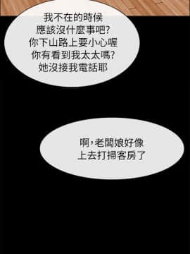 親愛的 我劈腿了1-100話[完結]_92-93_1873