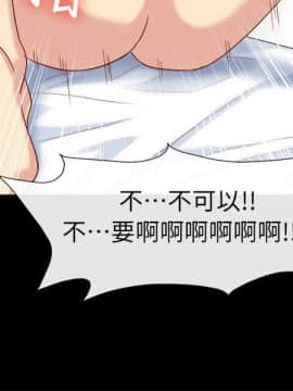 親愛的 我劈腿了1-100話[完結]_92-93_1865