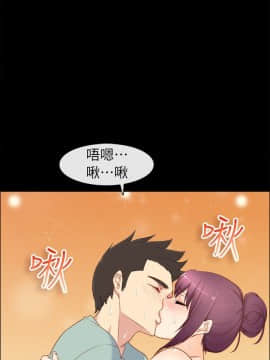 親愛的 我劈腿了1-100話[完結]_92-93_1852