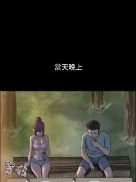 親愛的 我劈腿了1-100話[完結]_91_1841