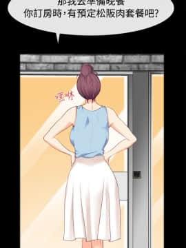 親愛的 我劈腿了1-100話[完結]_91_1840