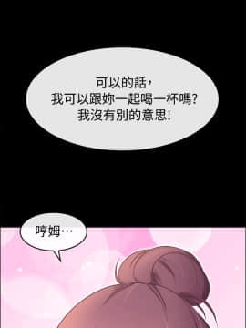 親愛的 我劈腿了1-100話[完結]_91_1839