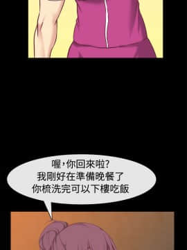 親愛的 我劈腿了1-100話[完結]_91_1835
