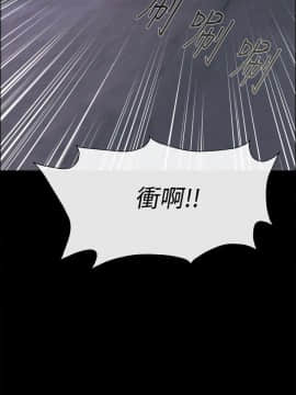親愛的 我劈腿了1-100話[完結]_91_1834