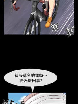 親愛的 我劈腿了1-100話[完結]_91_1833