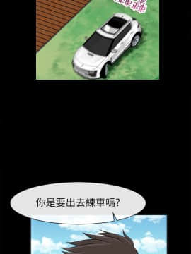 親愛的 我劈腿了1-100話[完結]_91_1828