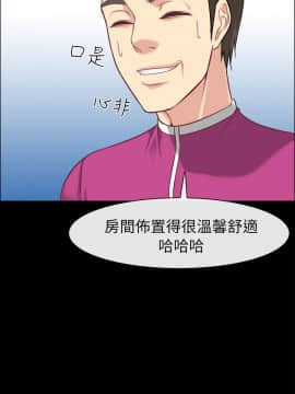 親愛的 我劈腿了1-100話[完結]_91_1827