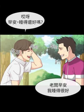 親愛的 我劈腿了1-100話[完結]_91_1826