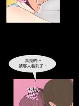 親愛的 我劈腿了1-100話[完結]_91_1825