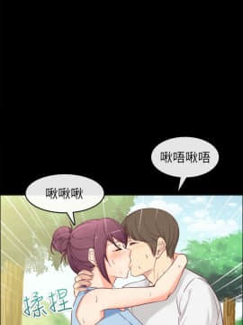 親愛的 我劈腿了1-100話[完結]_91_1824