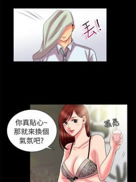 親愛的 我劈腿了1-100話[完結]_90_1819