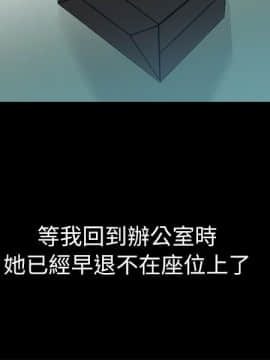 親愛的 我劈腿了1-100話[完結]_90_1818