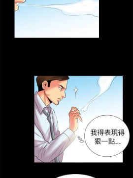 親愛的 我劈腿了1-100話[完結]_90_1816