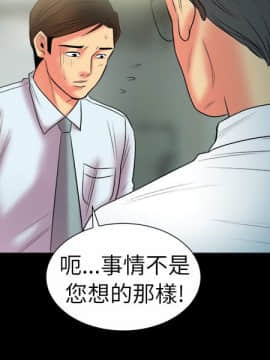 親愛的 我劈腿了1-100話[完結]_90_1815