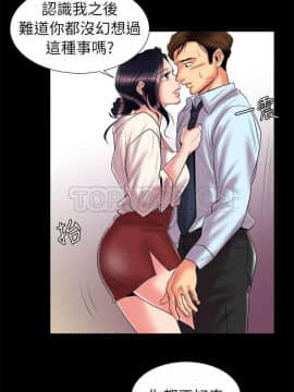親愛的 我劈腿了1-100話[完結]_89_1805