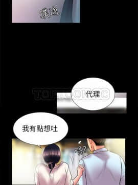 親愛的 我劈腿了1-100話[完結]_89_1803