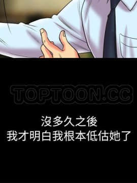 親愛的 我劈腿了1-100話[完結]_89_1801