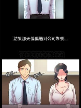 親愛的 我劈腿了1-100話[完結]_89_1800