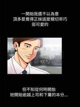 親愛的 我劈腿了1-100話[完結]_89_1799