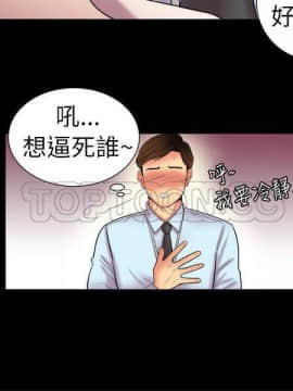 親愛的 我劈腿了1-100話[完結]_89_1798