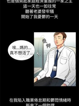親愛的 我劈腿了1-100話[完結]_89_1796