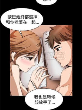 親愛的 我劈腿了1-100話[完結]_85-88_1789