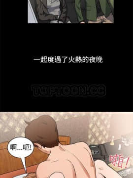 親愛的 我劈腿了1-100話[完結]_85-88_1788