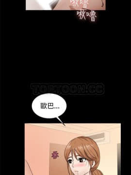 親愛的 我劈腿了1-100話[完結]_85-88_1779