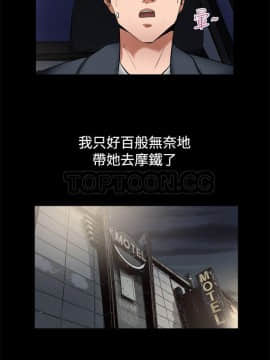親愛的 我劈腿了1-100話[完結]_85-88_1775