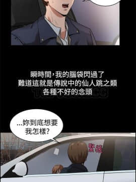 親愛的 我劈腿了1-100話[完結]_85-88_1774