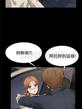 親愛的 我劈腿了1-100話[完結]_85-88_1773