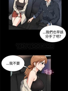 親愛的 我劈腿了1-100話[完結]_85-88_1772