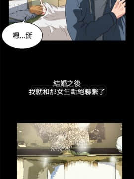 親愛的 我劈腿了1-100話[完結]_85-88_1769