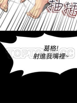親愛的 我劈腿了1-100話[完結]_85-88_1766