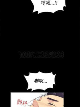 親愛的 我劈腿了1-100話[完結]_85-88_1760