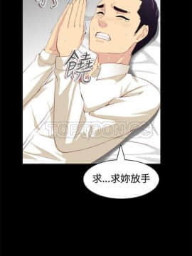 親愛的 我劈腿了1-100話[完結]_85-88_1759