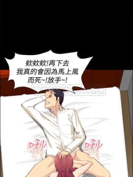 親愛的 我劈腿了1-100話[完結]_85-88_1758