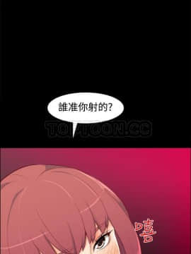 親愛的 我劈腿了1-100話[完結]_85-88_1757