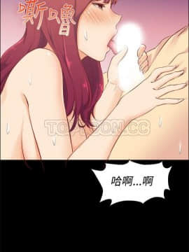 親愛的 我劈腿了1-100話[完結]_85-88_1755