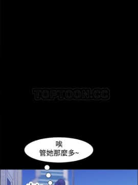 親愛的 我劈腿了1-100話[完結]_85-88_1750