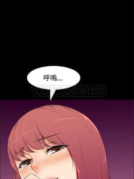 親愛的 我劈腿了1-100話[完結]_85-88_1745