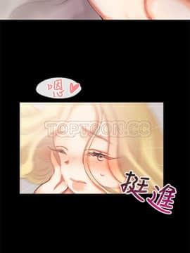 親愛的 我劈腿了1-100話[完結]_85-88_1736