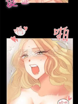 親愛的 我劈腿了1-100話[完結]_85-88_1731