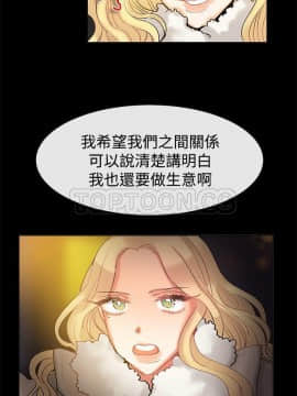 親愛的 我劈腿了1-100話[完結]_85-88_1719